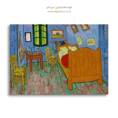تابلو نقاشی اتاق خواب ون گوگ