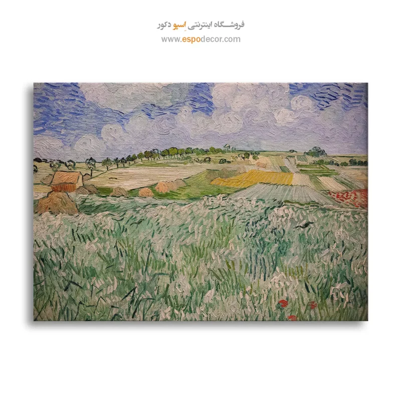 خرید تابلو قاب دار