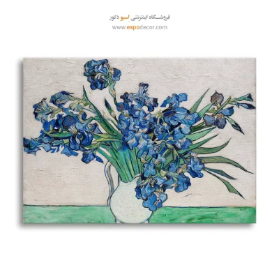 خرید تابلو ونگوگ
