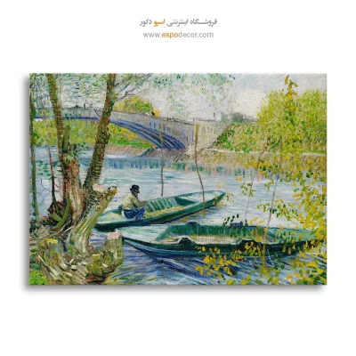 خرید تابلو نقاشی چاپی