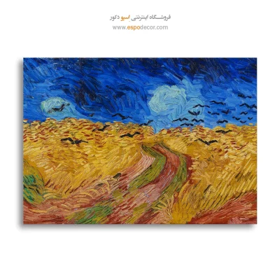 خرید تابلو برای کادو