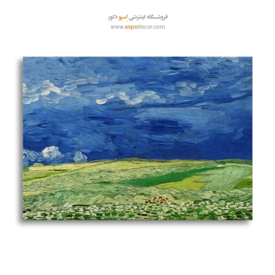 خرید تابلو خاص هدیه