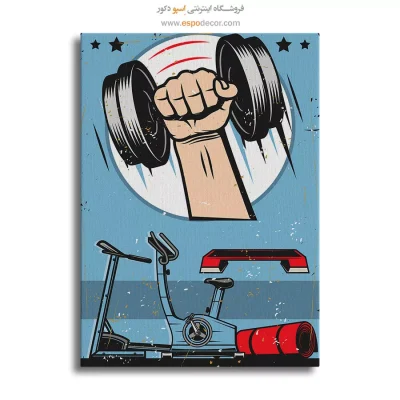 تابلو پوستر وینتیج