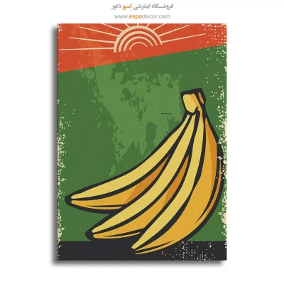 تابلو پوستر وینتیج