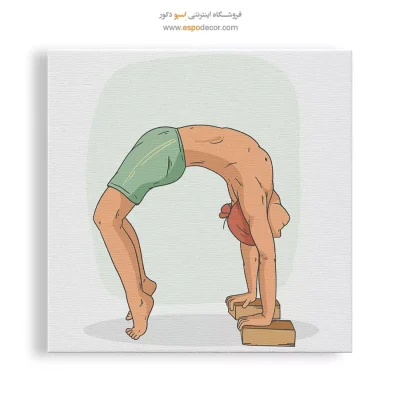 قیمت و خرید تابلو یوگا