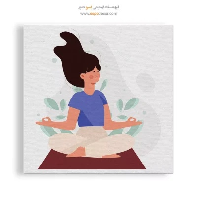 تابلو یوگا مدرن