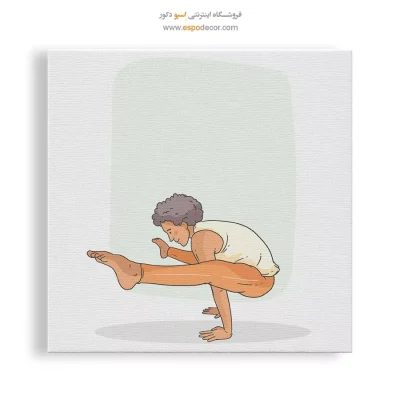 خرید جدیدترین تابلو یوگا