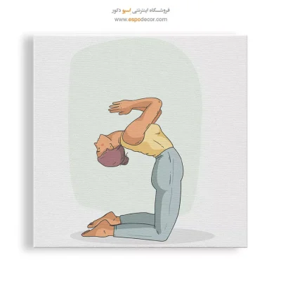 خرید تابلو ورزشی طرح یوگا