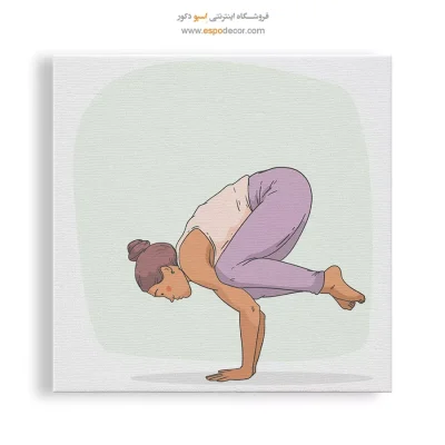 خرید تابلو یوگا برای خانه