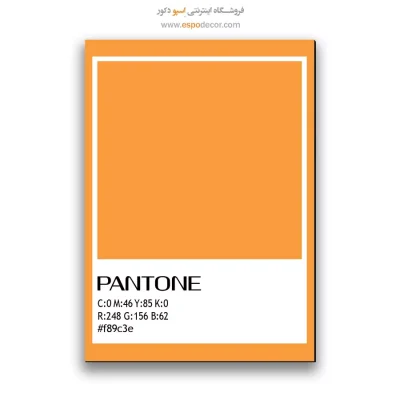 تابلو شاسی رنگهای پنتون