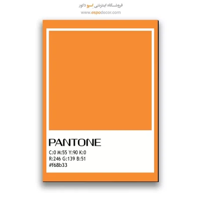 تابلو شاسی رنگهای پنتون