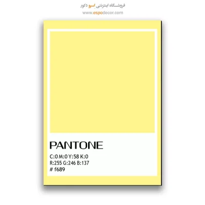 تابلو شاسی رنگهای پنتون