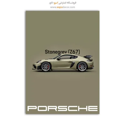 تابلو ماشین پورشه 718
