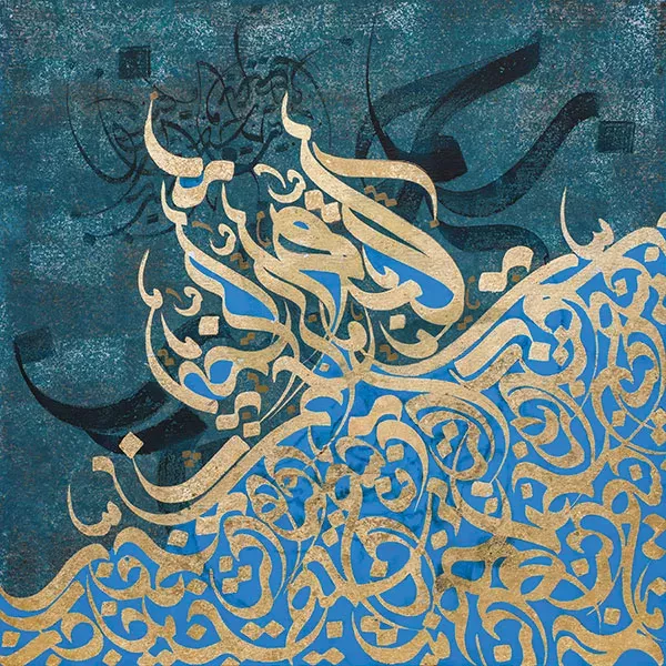 خرید تابلو بوم تایپوگرافی فارسی