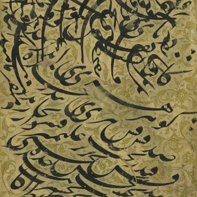 خطاطی قدیمی