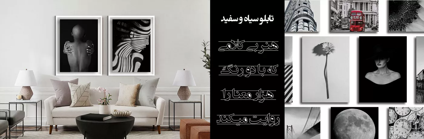 فروشگاه اسپو دکور
