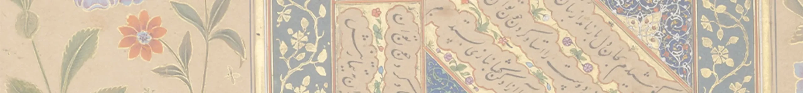 تابلو خطاطی قدیمی