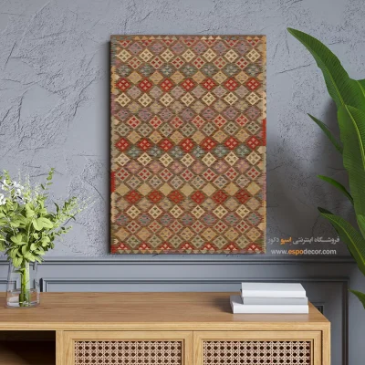 خرید تابلو چاپی با طرح‌های هنری - نقش ‌نگار – تابلو گلیم افغان - اسپو دکور