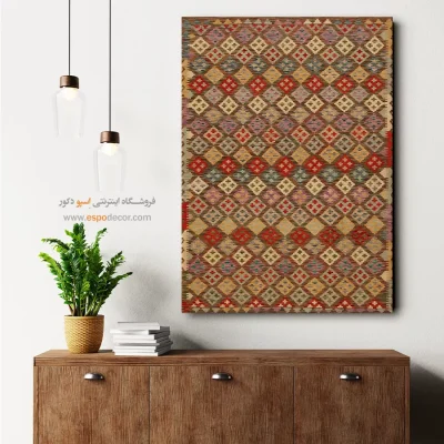 خرید تابلو چاپی با طرح‌های هنری - نقش ‌نگار – تابلو گلیم افغان - اسپو دکور