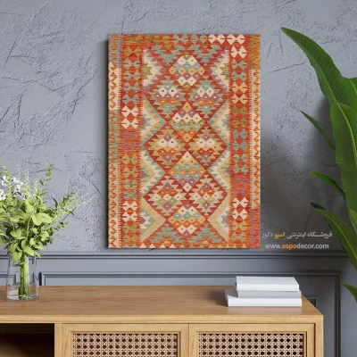 خرید تابلو بوم انتزاعی برای اتاق نشیمن - طرح ‌شرق – تابلو گلیم افغان - اسپو دکور