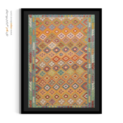 خرید تابلو بوم سفارشی با کیفیت - گلیم ‌سرا – تابلو گلیم افغان - اسپو دکور