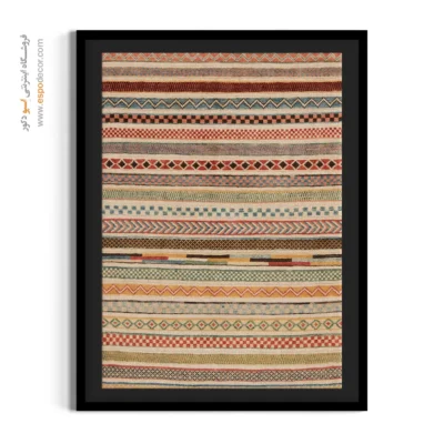 خرید تابلو بوم با طراحی مینیمال برای فضاهای کاری - ماه شرقی – تابلو گلیم افغان - اسپو دکور