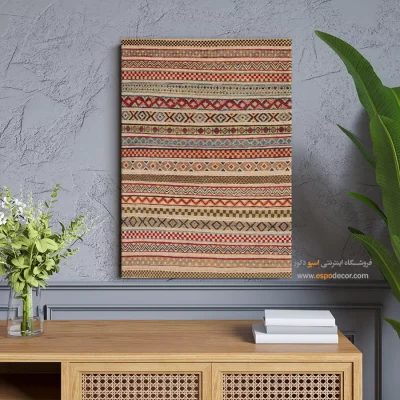 خرید تابلو با چاپ دیجیتال برای لابی‌ها - جلوه نو – تابلو گلیم افغان - اسپو دکور