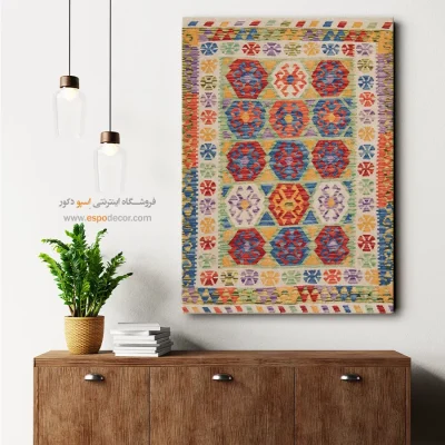 خرید تابلو بوم مدرن با طراحی جذاب - ‌ماه نگاره – تابلو گلیم افغان - اسپو دکور