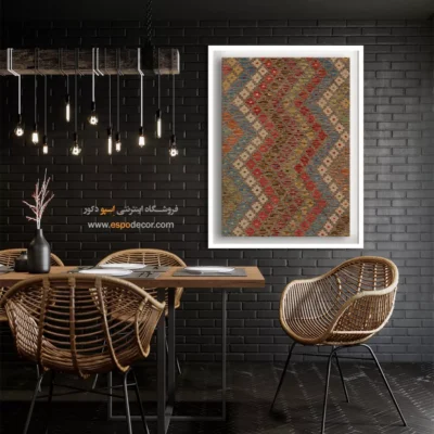 خرید تابلو مناسب فضای نشیمن - نقش ‌و ‌نگار – تابلو گلیم افغان - اسپو دکور