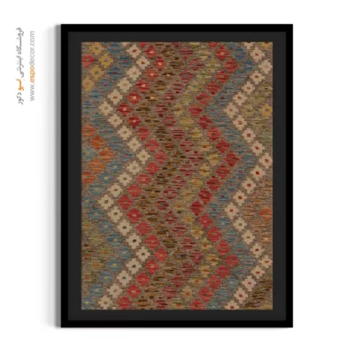 خرید تابلو مناسب فضای نشیمن - نقش ‌و ‌نگار – تابلو گلیم افغان - اسپو دکور