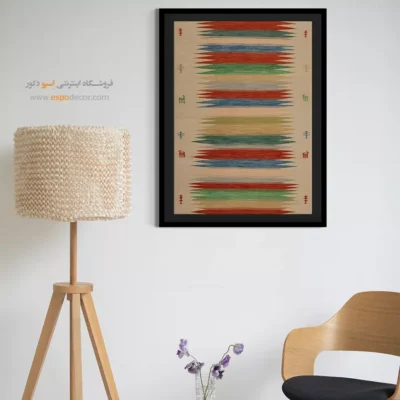 خرید تابلو فانتزی برای اتاق کودک - خاوران – تابلو گلیم افغان - اسپو دکور