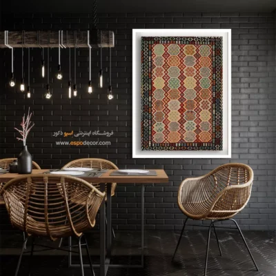 خرید تابلو برای طراحی داخلی مینیمال - گلیمان – تابلو گلیم افغان - اسپو دکور