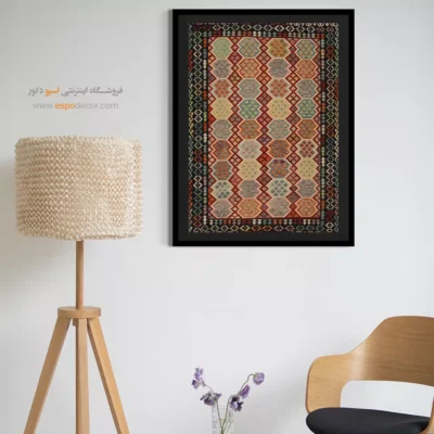 خرید تابلو برای طراحی داخلی مینیمال - گلیمان – تابلو گلیم افغان - اسپو دکور