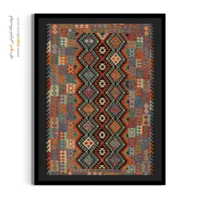 خرید تابلو با طرح‌ مدرن برای خانه - جلوه‌ شرق – تابلو گلیم افغان - اسپو دکور