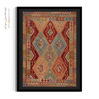 خرید تابلو با رنگ‌های زنده - اصالت – تابلو گلیم افغان - اسپو دکور