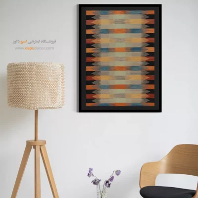 خرید تابلو بزرگ برای فضاهای پرنور - شاهکار – تابلو گلیم افغان - اسپو دکور