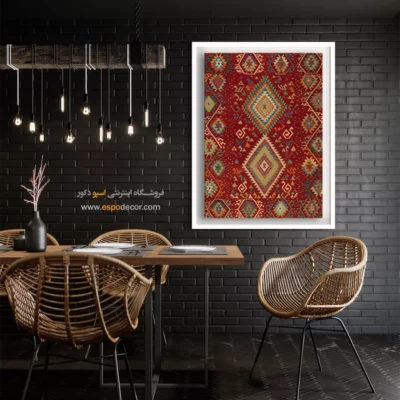 خرید تابلو برای دیوارهای گالری‌های هنری - ‌نگارینه – تابلو گلیم افغان - اسپو دکور