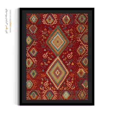 خرید تابلو برای دیوارهای گالری‌های هنری - ‌نگارینه – تابلو گلیم افغان - اسپو دکور