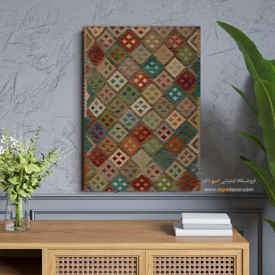 خرید تابلو کلاسیک برای اتاق پذیرایی - نقش سنت – تابلو گلیم افغان - اسپو دکور