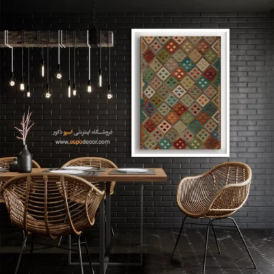 خرید تابلو کلاسیک برای اتاق پذیرایی - نقش سنت – تابلو گلیم افغان - اسپو دکور