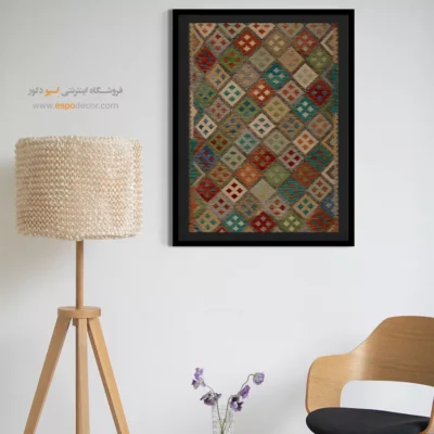 خرید تابلو کلاسیک برای اتاق پذیرایی - نقش سنت – تابلو گلیم افغان - اسپو دکور