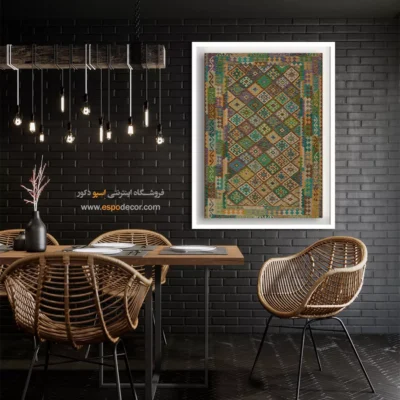 خرید تابلو مدرن با رنگ‌های گرم برای فضای مینیمال - یادگار – تابلو گلیم افغان - اسپو دکور