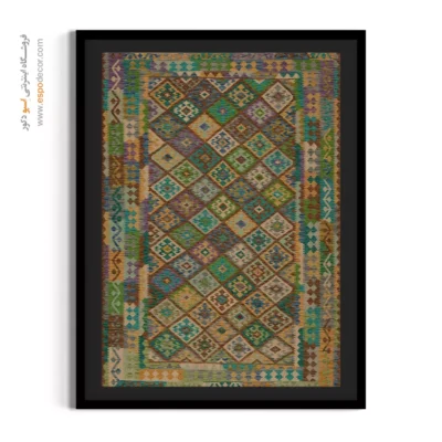 خرید تابلو مدرن با رنگ‌های گرم برای فضای مینیمال - یادگار – تابلو گلیم افغان - اسپو دکور