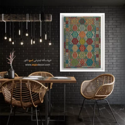 خرید تابلو بوم رنگی با چاپ طرح‌های مدرن و مینیمال - گلیم ‌نما – تابلو گلیم افغان - اسپو دکور