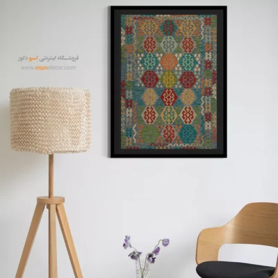 خرید تابلو بوم رنگی با چاپ طرح‌های مدرن و مینیمال - گلیم ‌نما – تابلو گلیم افغان - اسپو دکور