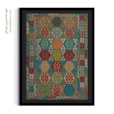 خرید تابلو بوم رنگی با چاپ طرح‌های مدرن و مینیمال - گلیم ‌نما – تابلو گلیم افغان - اسپو دکور