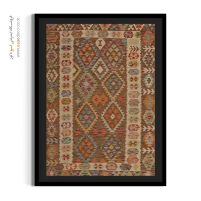 خرید تابلو مناسب فضای باز - نگاره سنتی – تابلو گلیم افغان - اسپو دکور