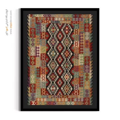 خرید تابلو مینیمال برای طراحی سبک مدرن - نقوش بومی – تابلو گلیم افغان - اسپو دکور