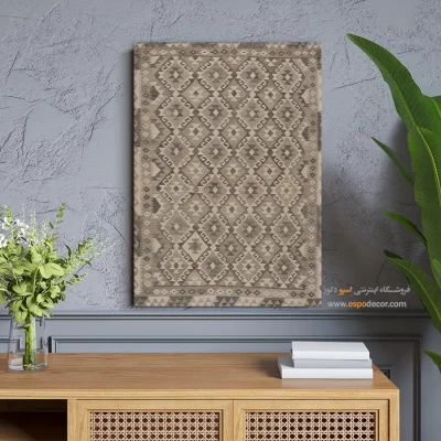 خرید تابلو بوم مناسب فضای آموزشی و دفاتر هنری - رنگینه – تابلو گلیم افغان - اسپو دکور