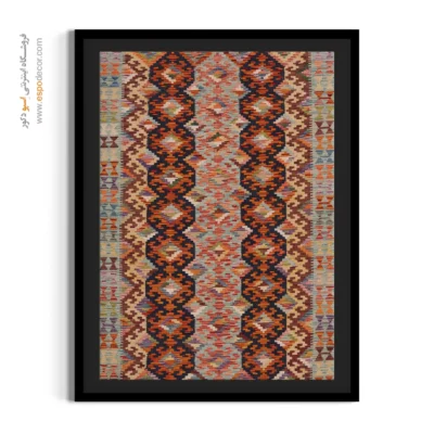 خرید تابلو نقاشی مناسب دکوراسیون رسمی - جاودانه – تابلو گلیم افغان - اسپو دکور